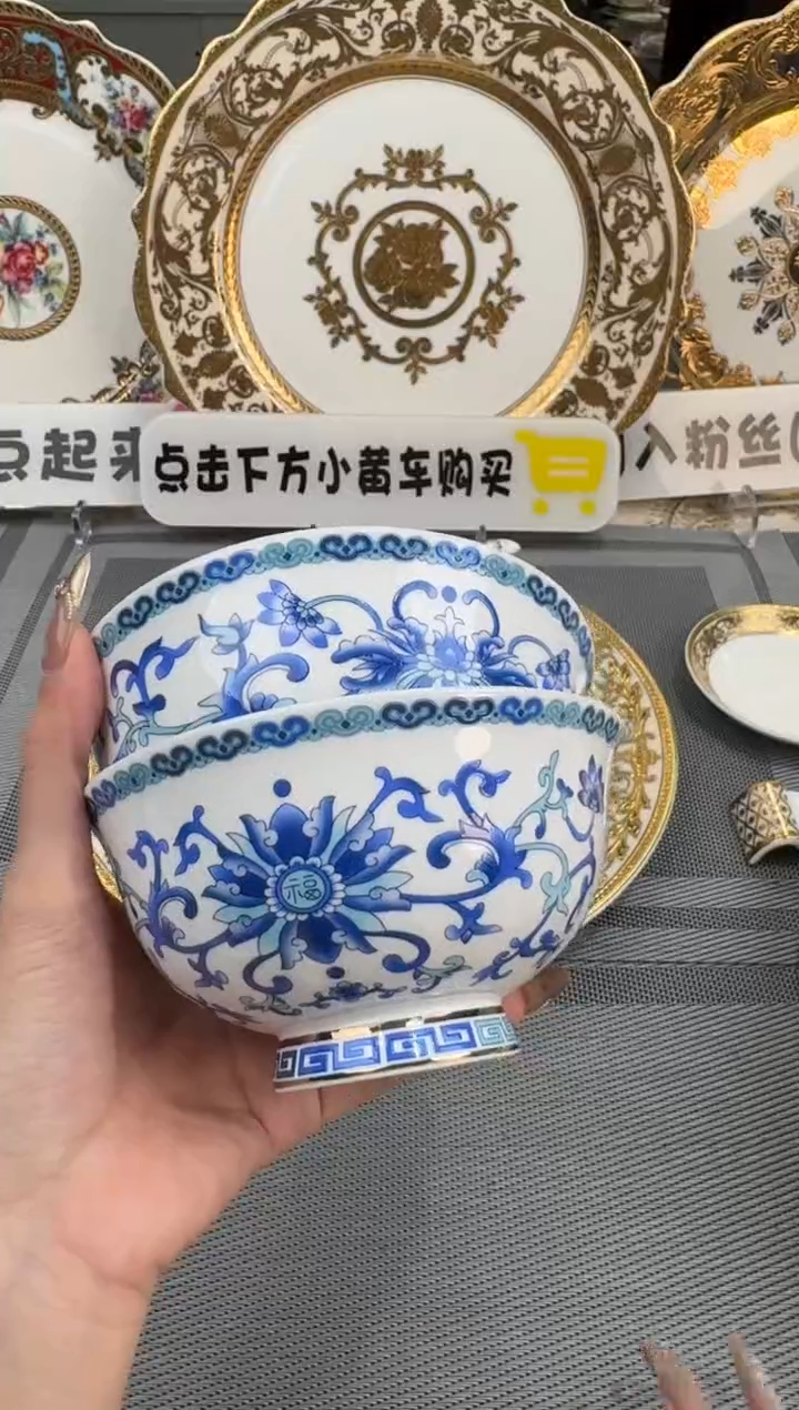 【闪购商品】瓷片4.75英寸碗3个福利款微瑕
