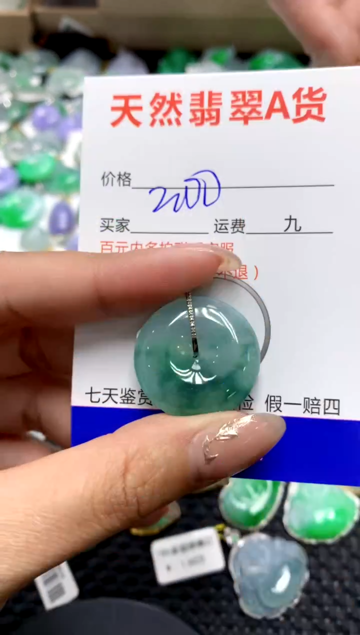 【闪购商品】翡翠颈饰18K金镶嵌1111111111111111