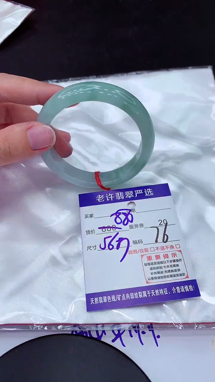 【闪购商品】翡翠手镯未镶嵌11111111111