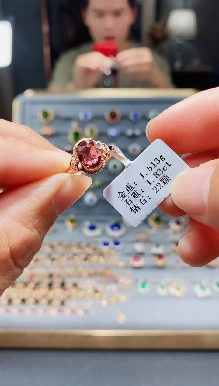 【闪购商品】碧玺戒指18K金镶嵌1.83.