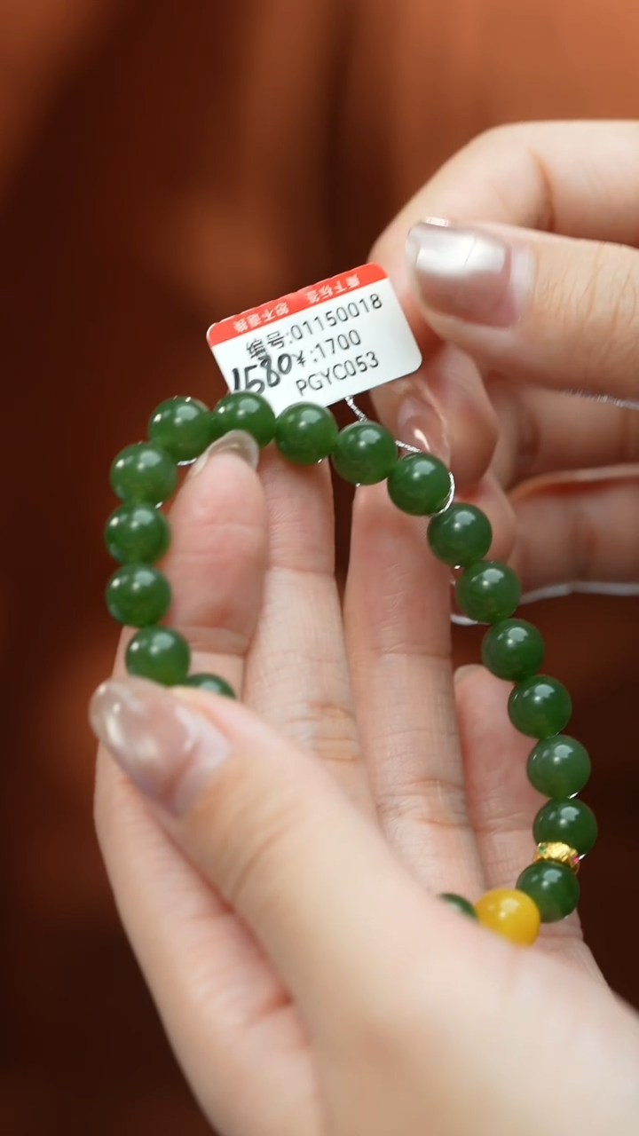 【闪购商品】和田玉颈饰未镶嵌手串   卡8
