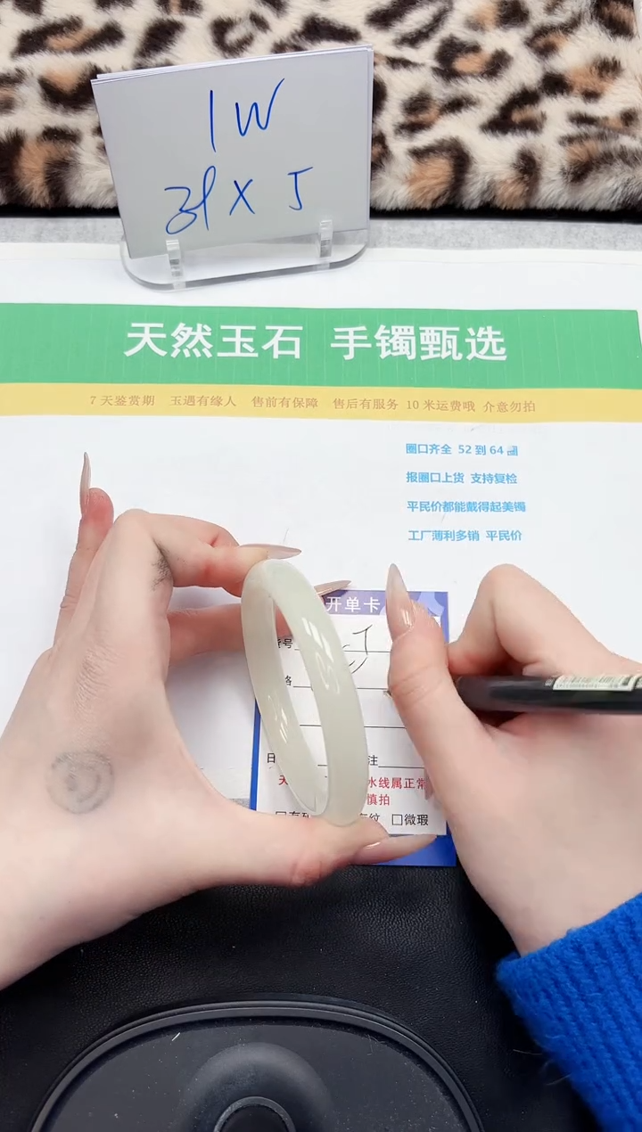 【闪购商品】石英质玉手镯未镶嵌105-53