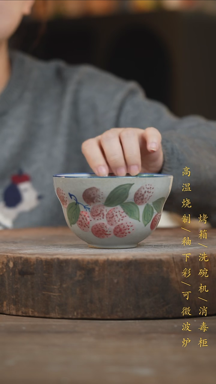 瓷片景德镇高温釉下彩（食品级）