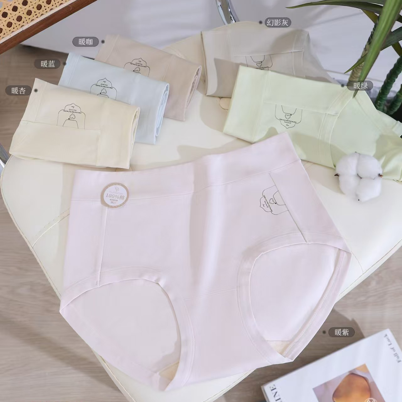 四季款舒适简约内裤女无痕拼接纯色中腰蜜桃臀女士三角裤三条装