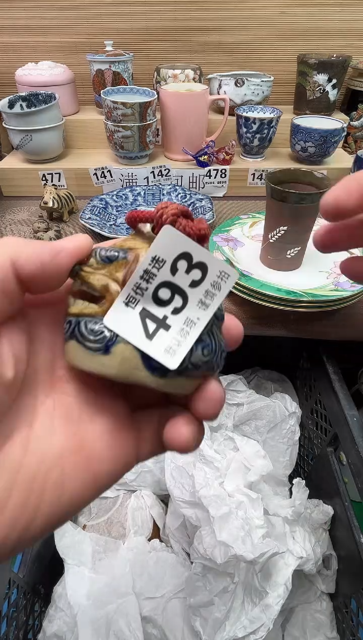 乔*陶瓷陶瓷陶瓷陶瓷陶瓷陶瓷 