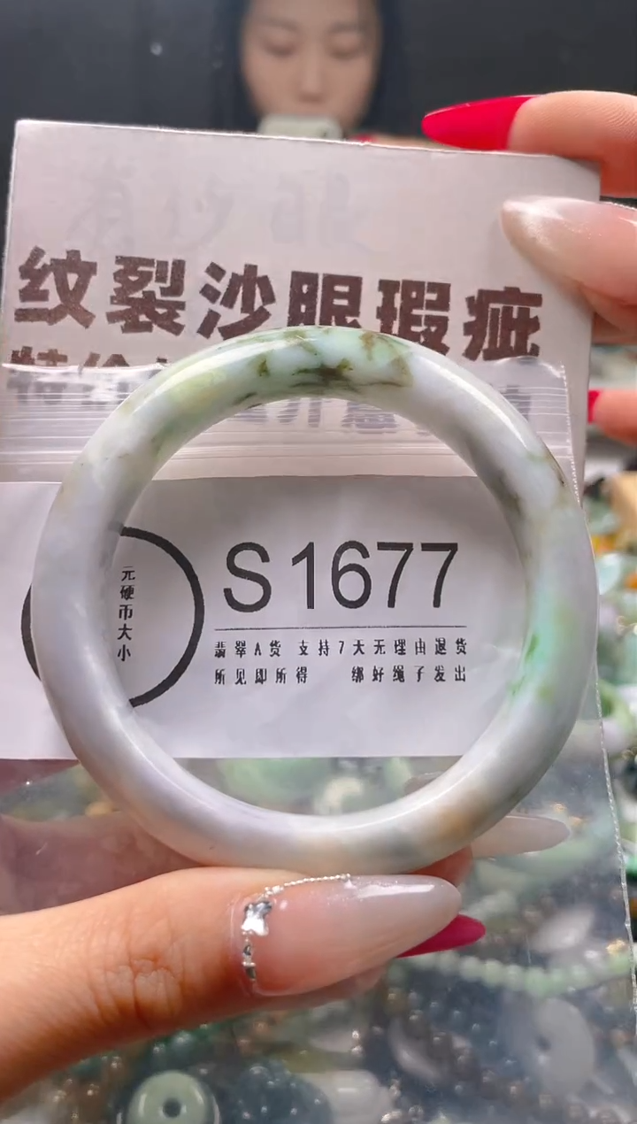 【闪购商品】翡翠颈饰未镶嵌57-59/S/纹裂瑕疵处理，介意勿拍