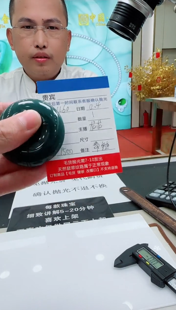 未镶嵌定制翡翠LL60翡翠吊坠赠珠链-多样性发其一