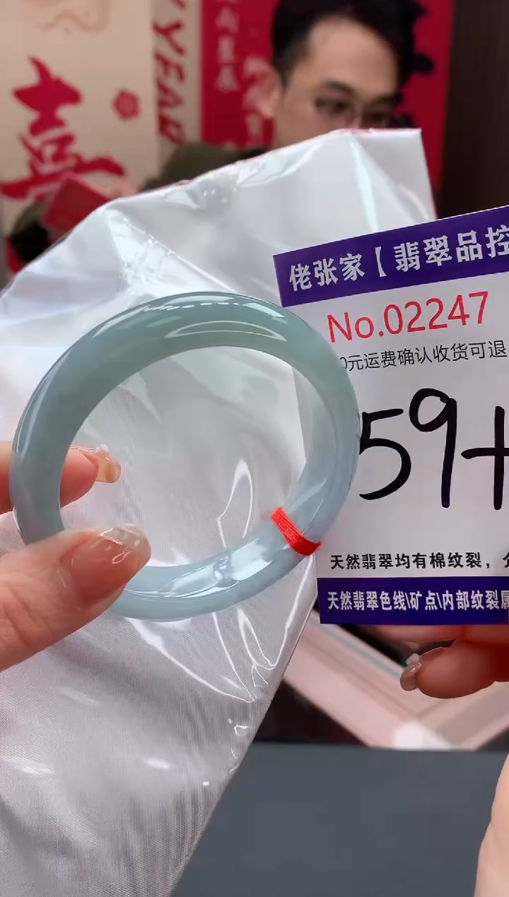 【闪购商品】翡翠手镯未镶嵌天然缅甸A货翡翠