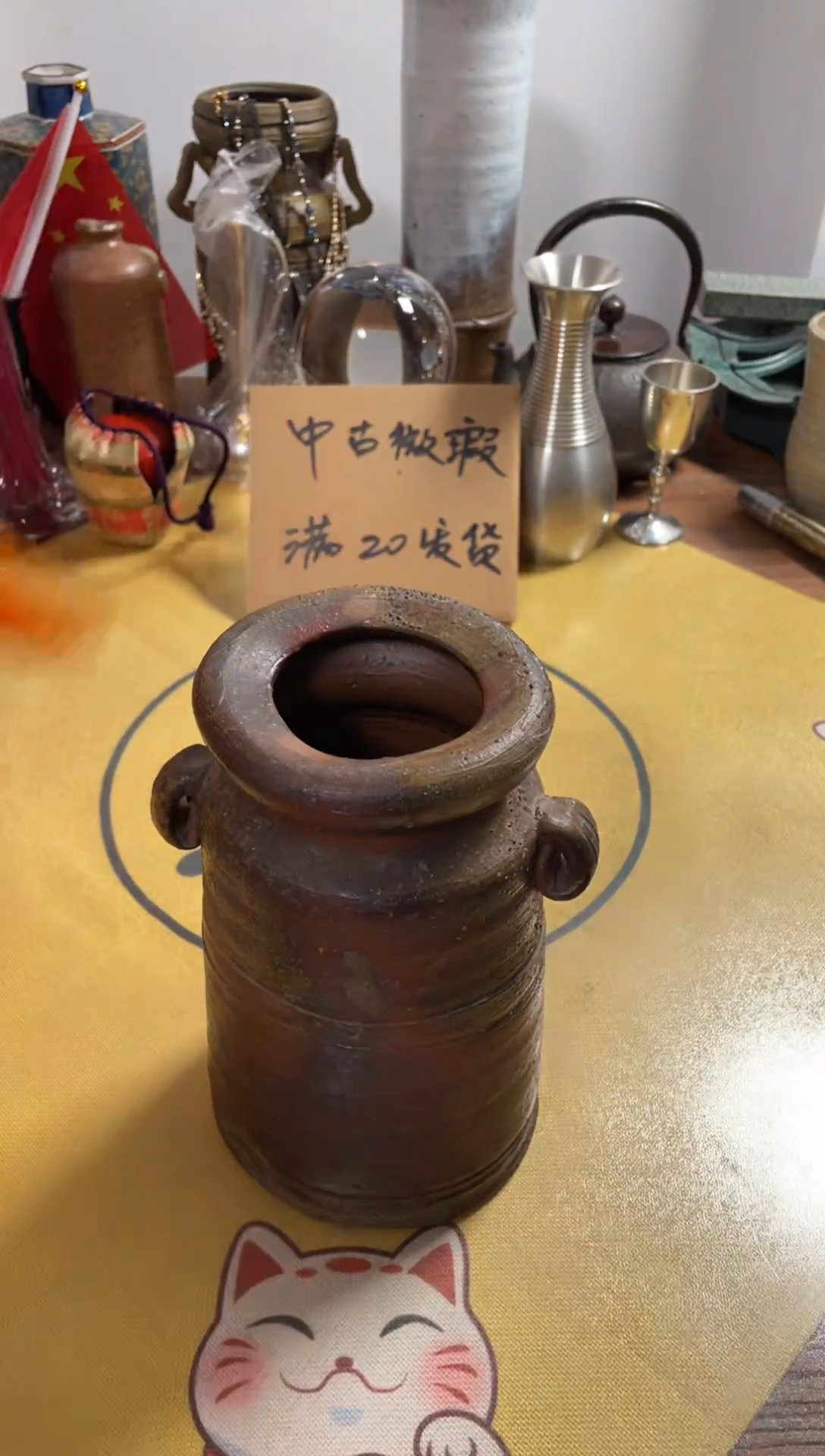 【闪购商品】037中古商品默认微霞