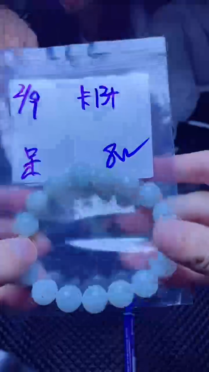 【闪购商品】定制翡翠未镶嵌珠串