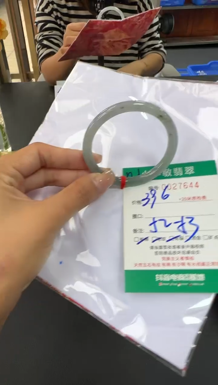 未镶嵌手镯翡翠A货手镯