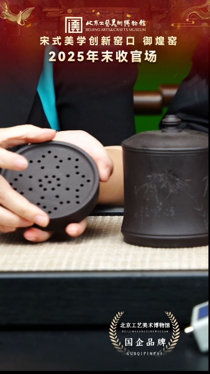 茶壶紫砂112宜兴紫砂 御煌窑专场