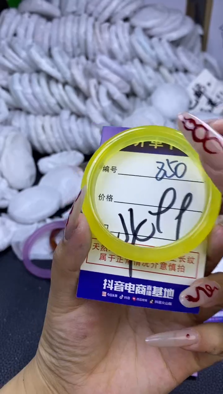 手镯玛瑙/玉髓未镶嵌850