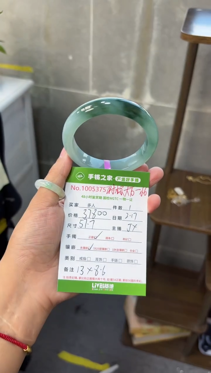 【闪购商品】翡翠手镯未镶嵌多人