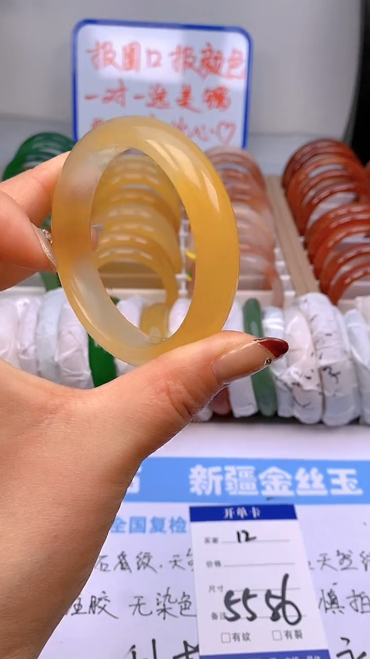 【闪购商品】石英质玉手镯未镶嵌12-55/56多样性发货看清圈口下单