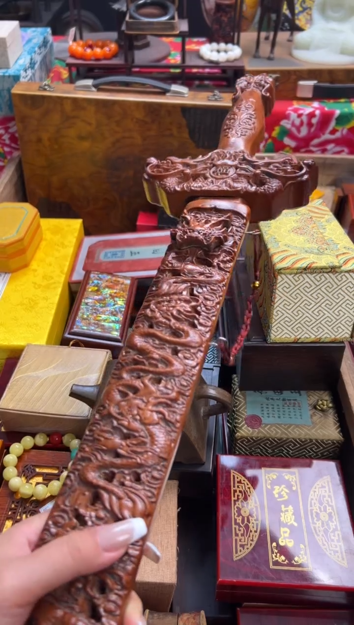 桃木--------瓷--------大桃木剑