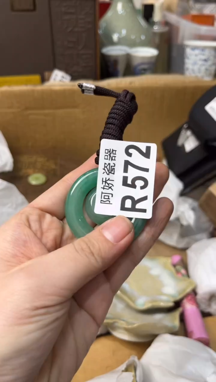 【闪购商品】瓷片572 Yafei  Yafei 