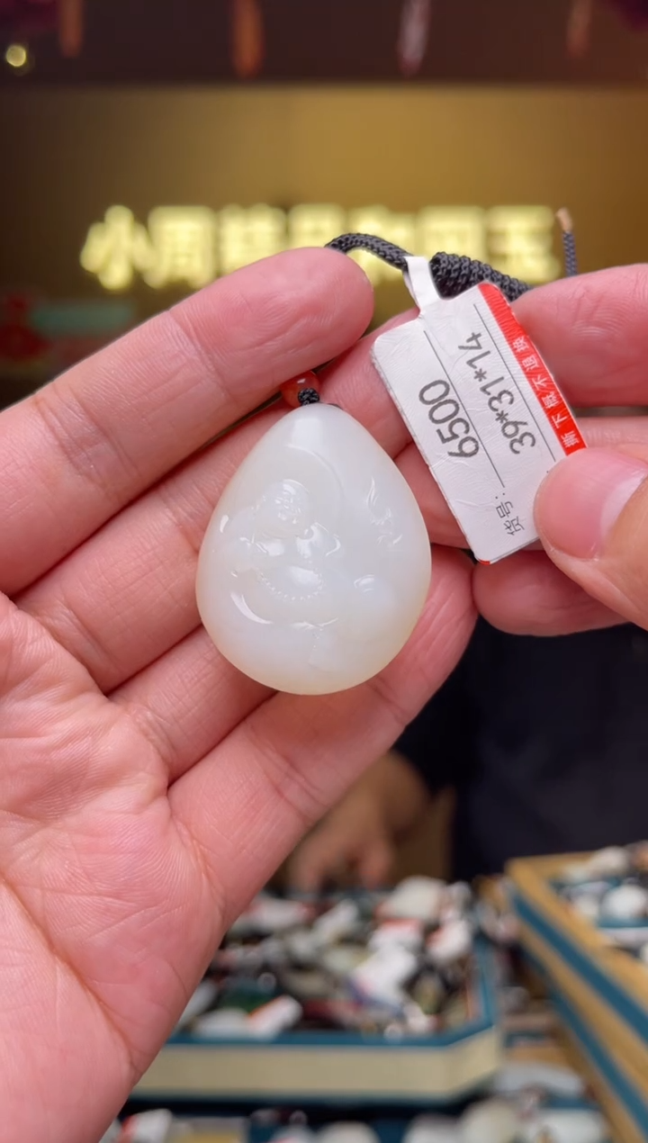 【闪购商品】和田玉吊坠未镶嵌1