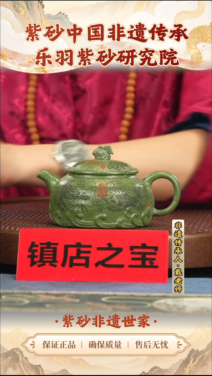 茶壶紫砂288.00288.00