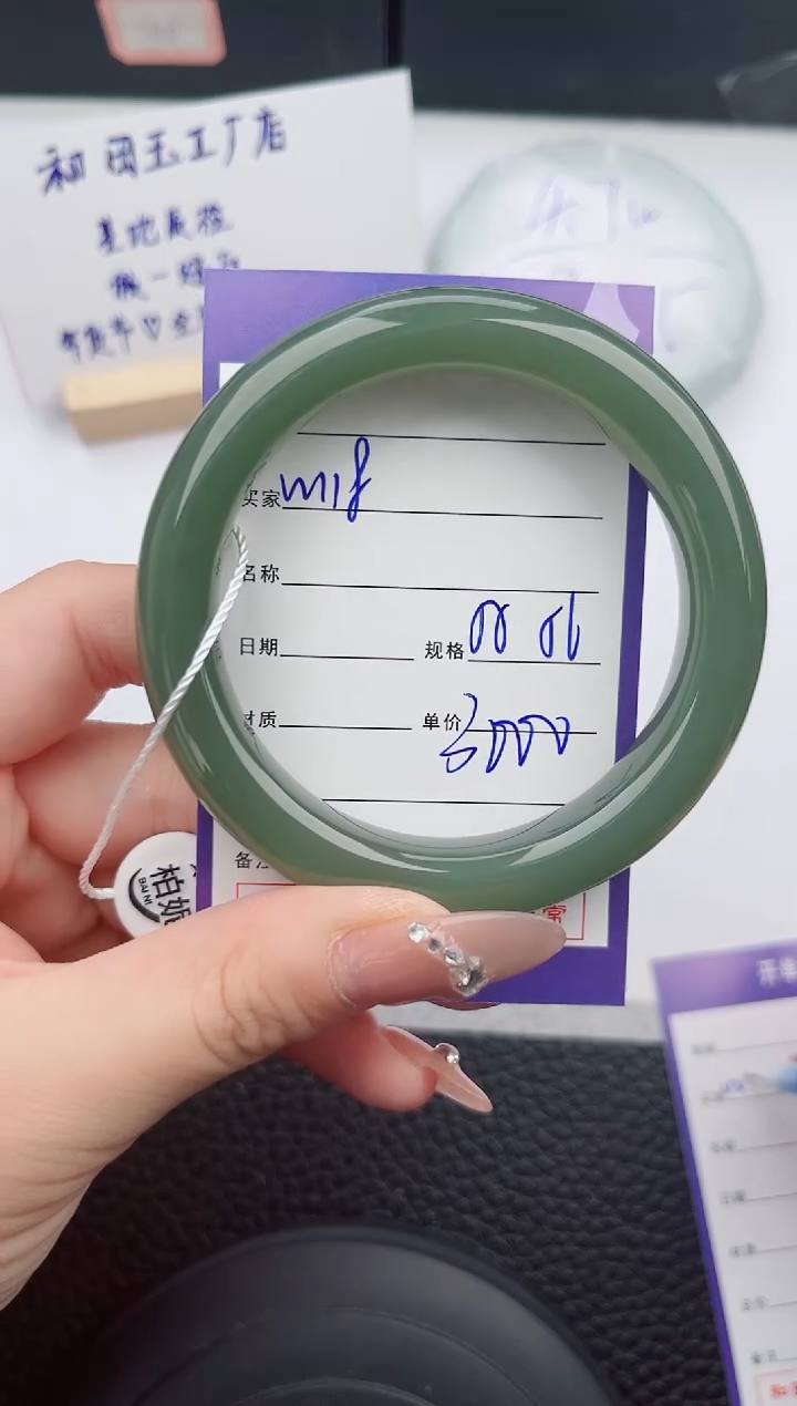 【闪购商品】和田玉手镯未镶嵌118微色差T5