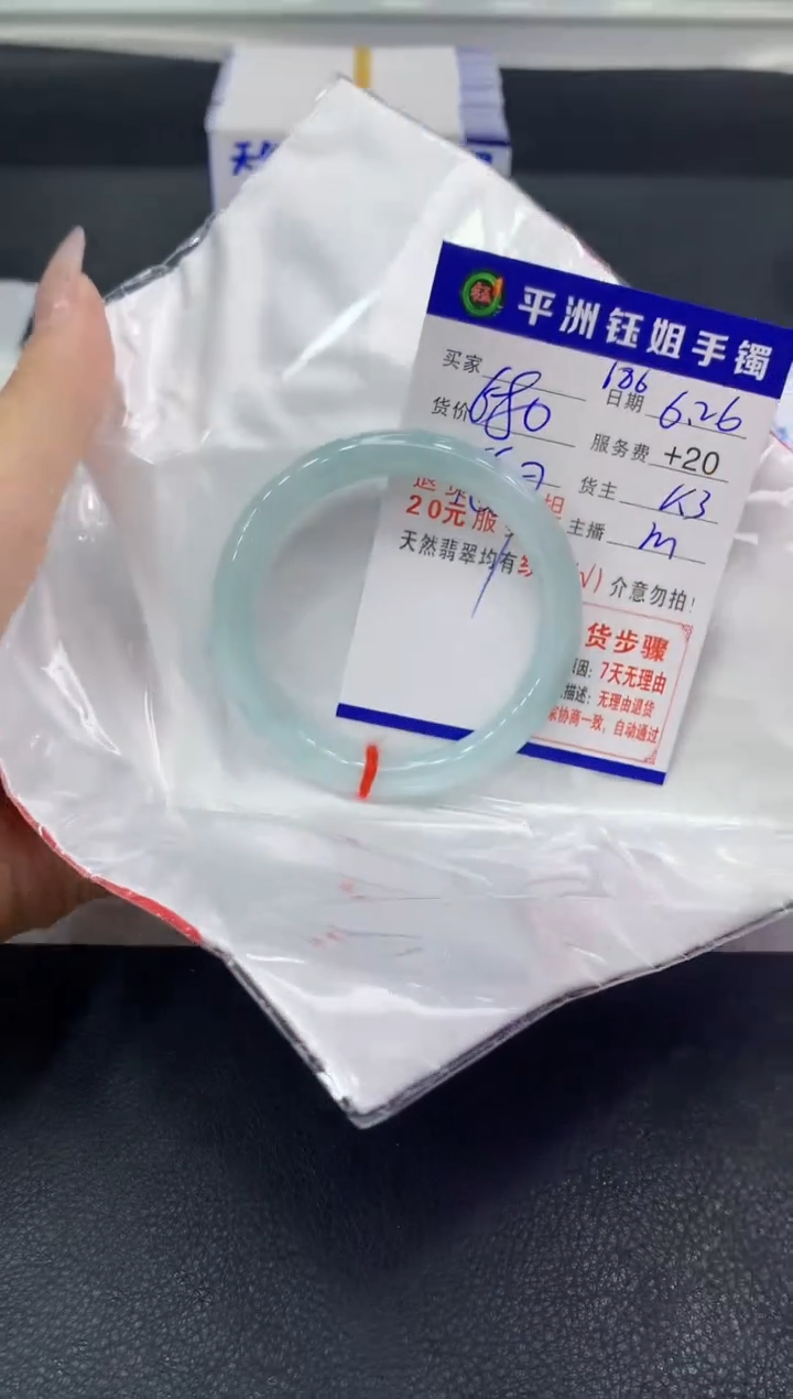 翡翠手镯未镶嵌1111111111