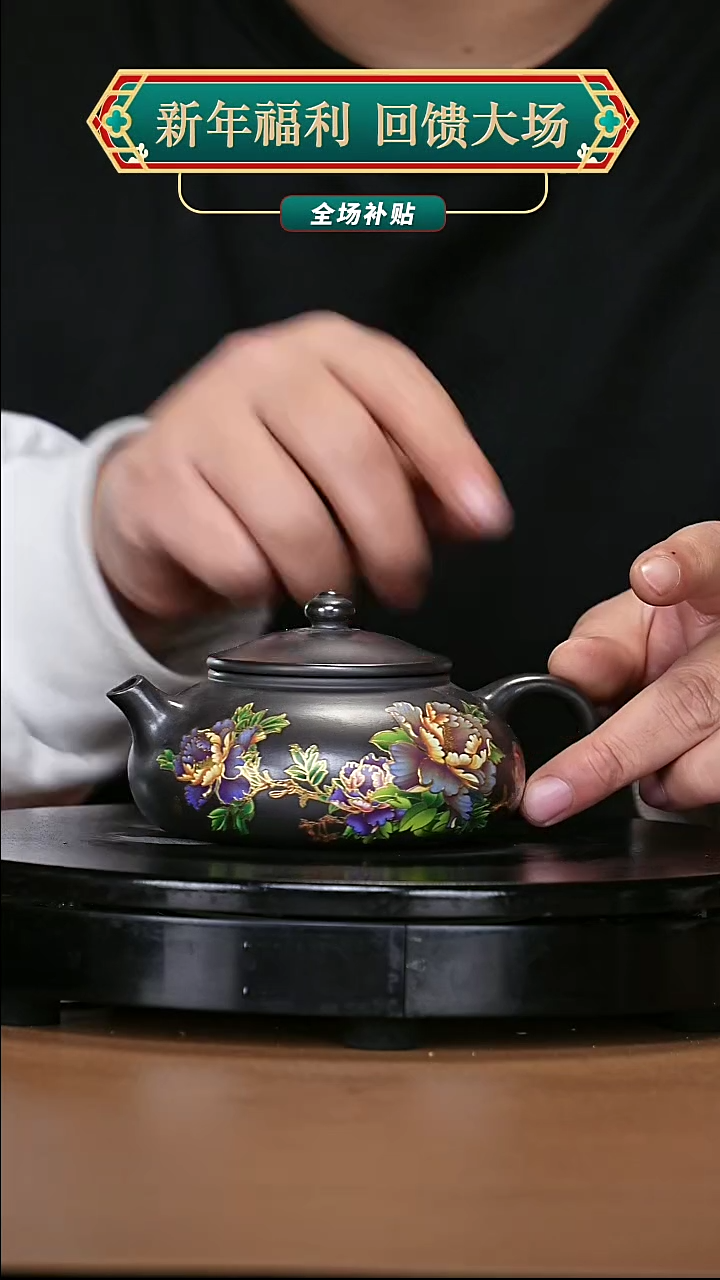 【闪购商品】宜兴原矿高端紫砂