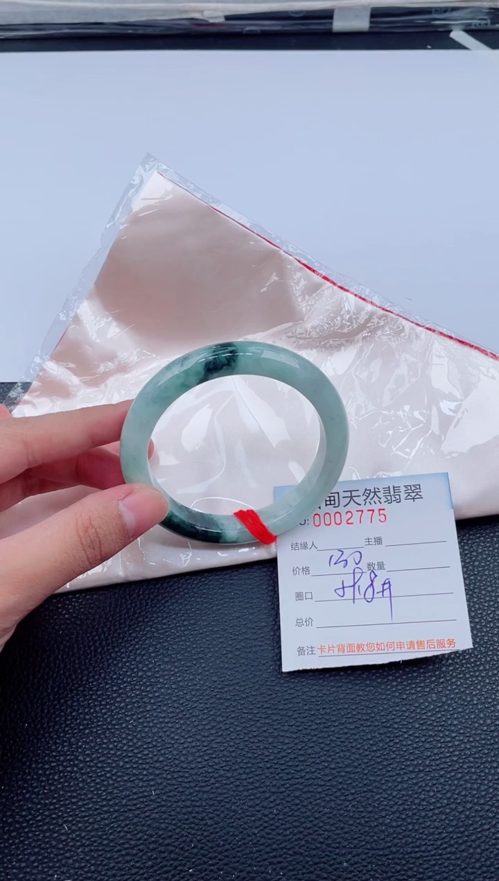 未镶嵌手镯翡翠天然翡翠手镯