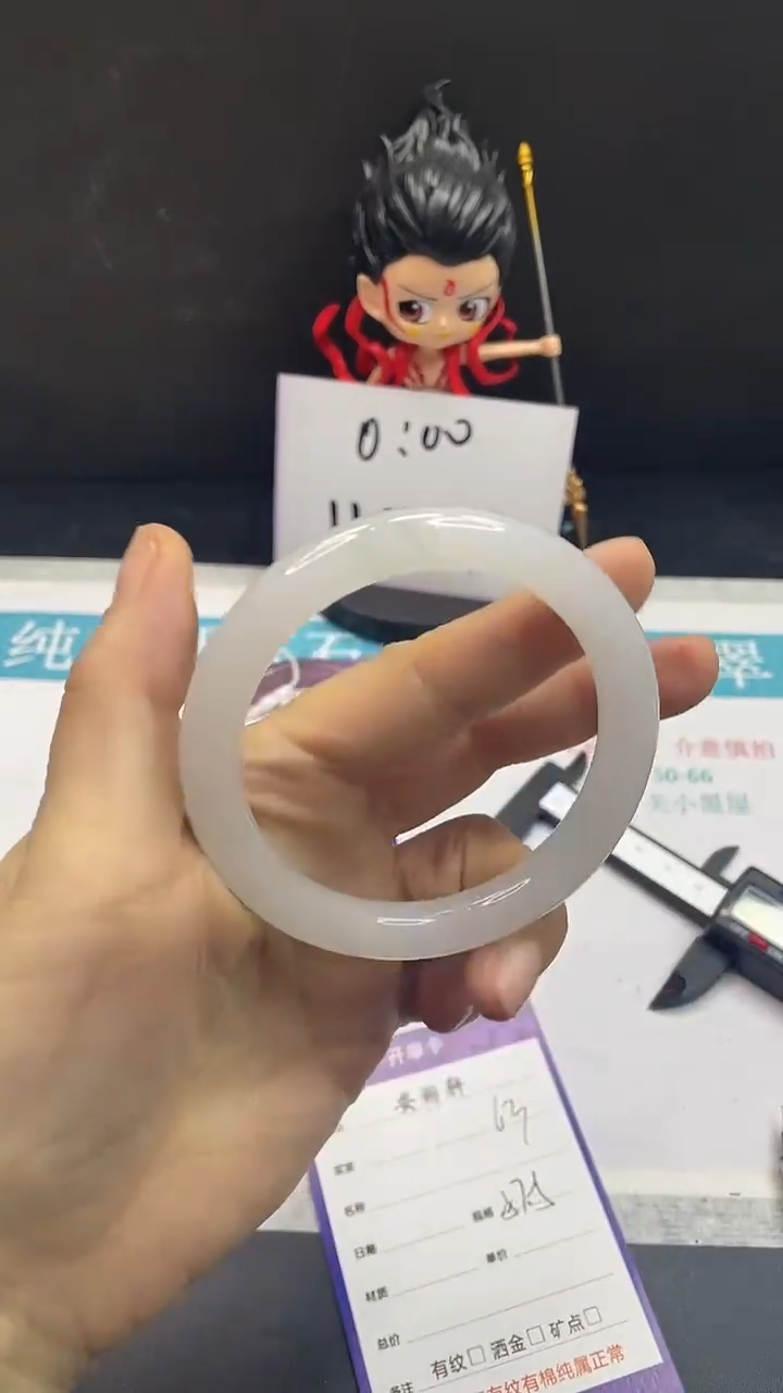 未镶嵌手镯石英质玉63