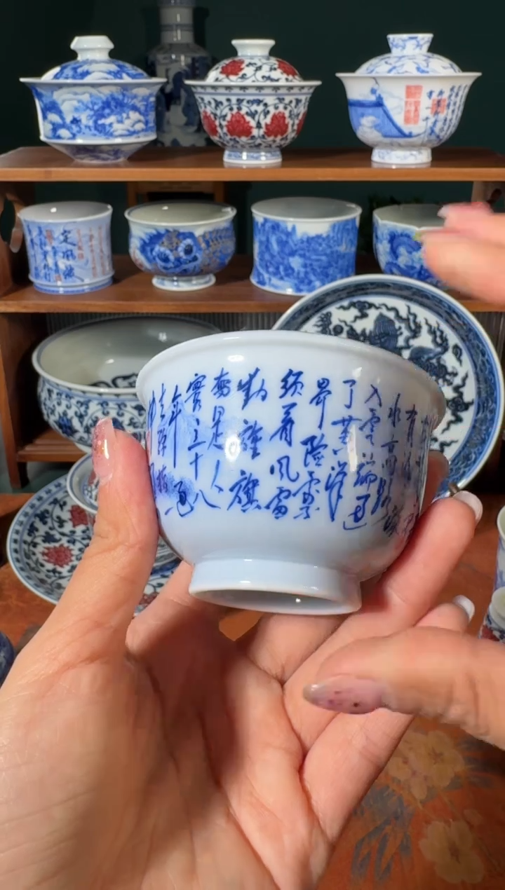 【闪购商品】杯画堂春实物钢板