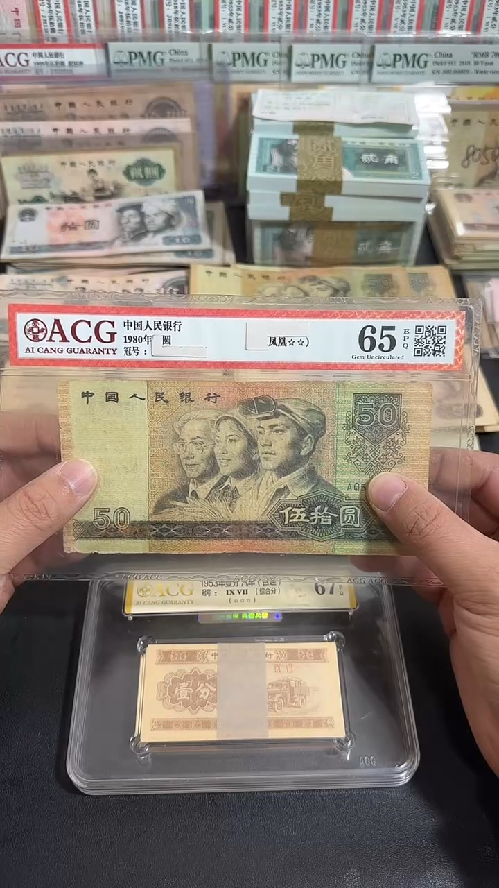 退市 原票八图链接 1张