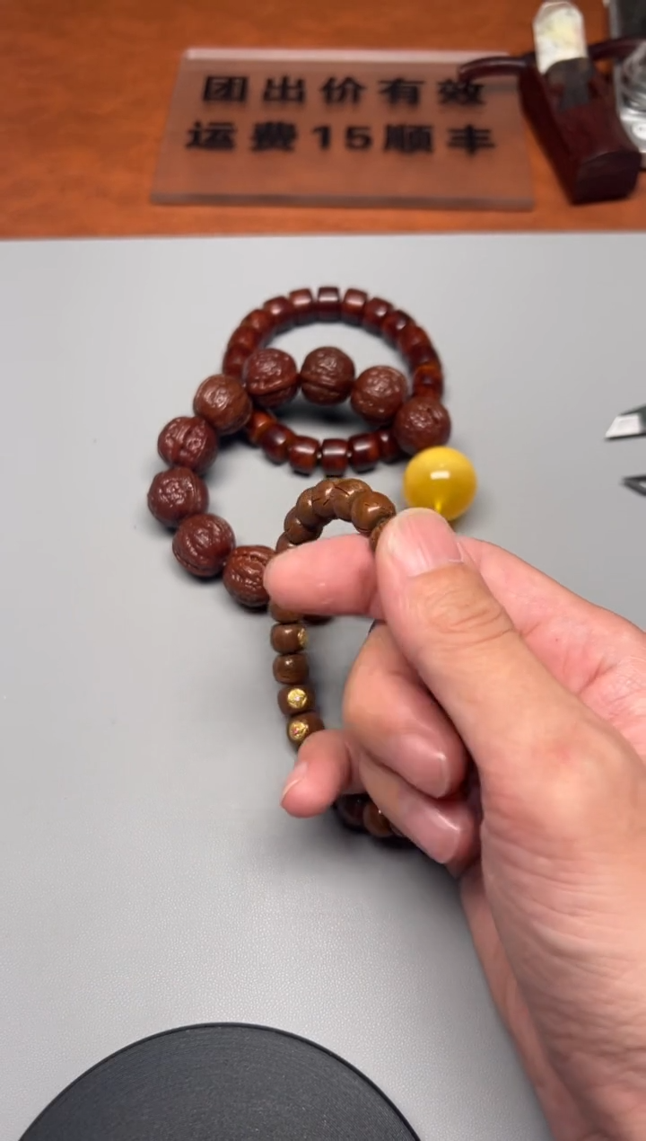 【闪购商品】桃核手串精品文玩手串一条