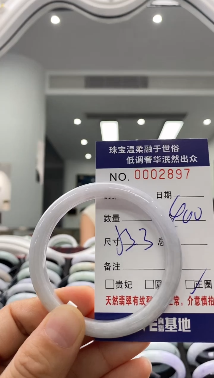 未镶嵌手镯翡翠天然缅甸A货翡翠