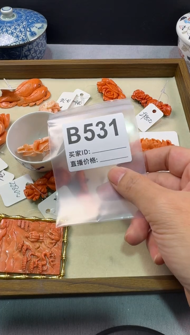 陶五***3默认微瑕，看好出手