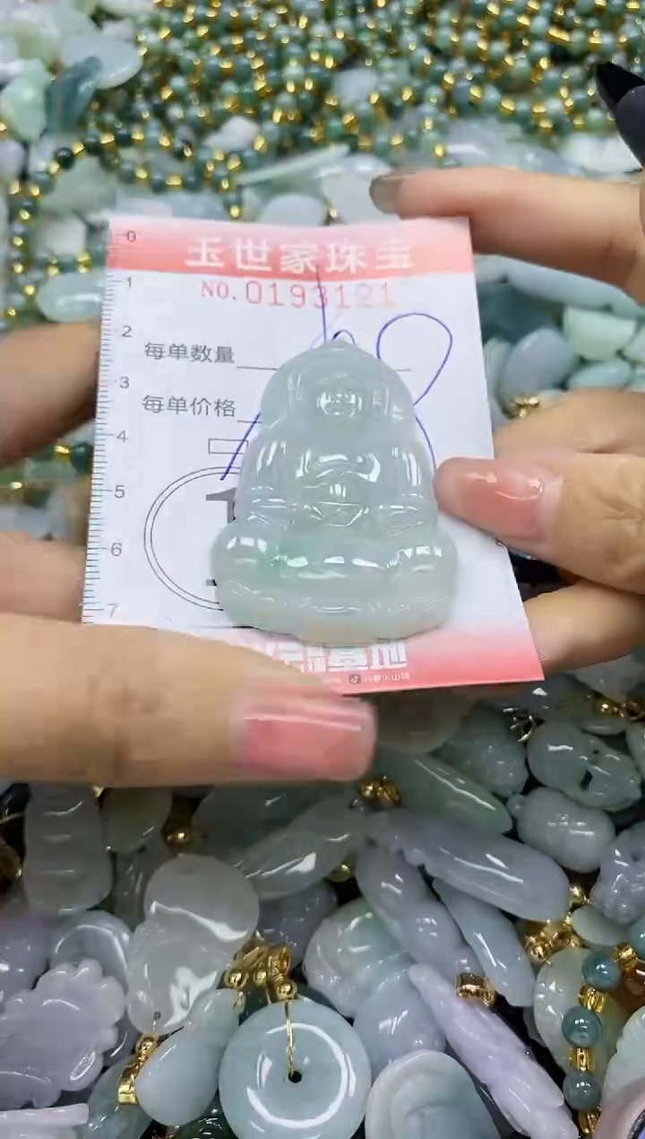 【闪购商品】翡翠颈饰未镶嵌闪购0193121多样性发其一