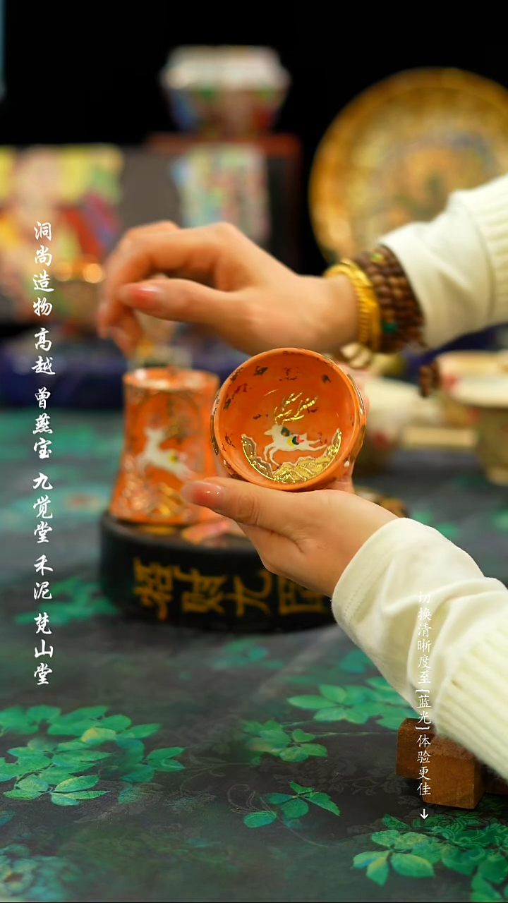 【闪购商品】················