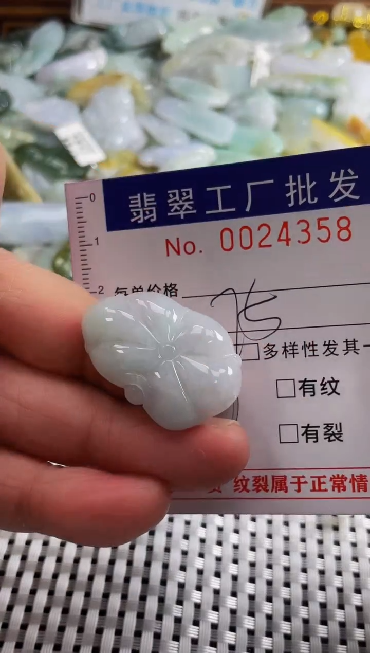 【闪购商品】翡翠颈饰未镶嵌扣头天然A货翡翠