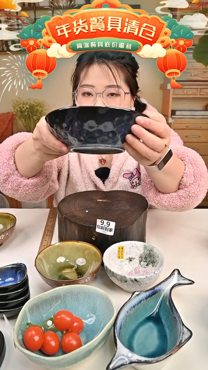 【闪购商品】瓷【外贸捡漏】菜碗（默认微瑕）203