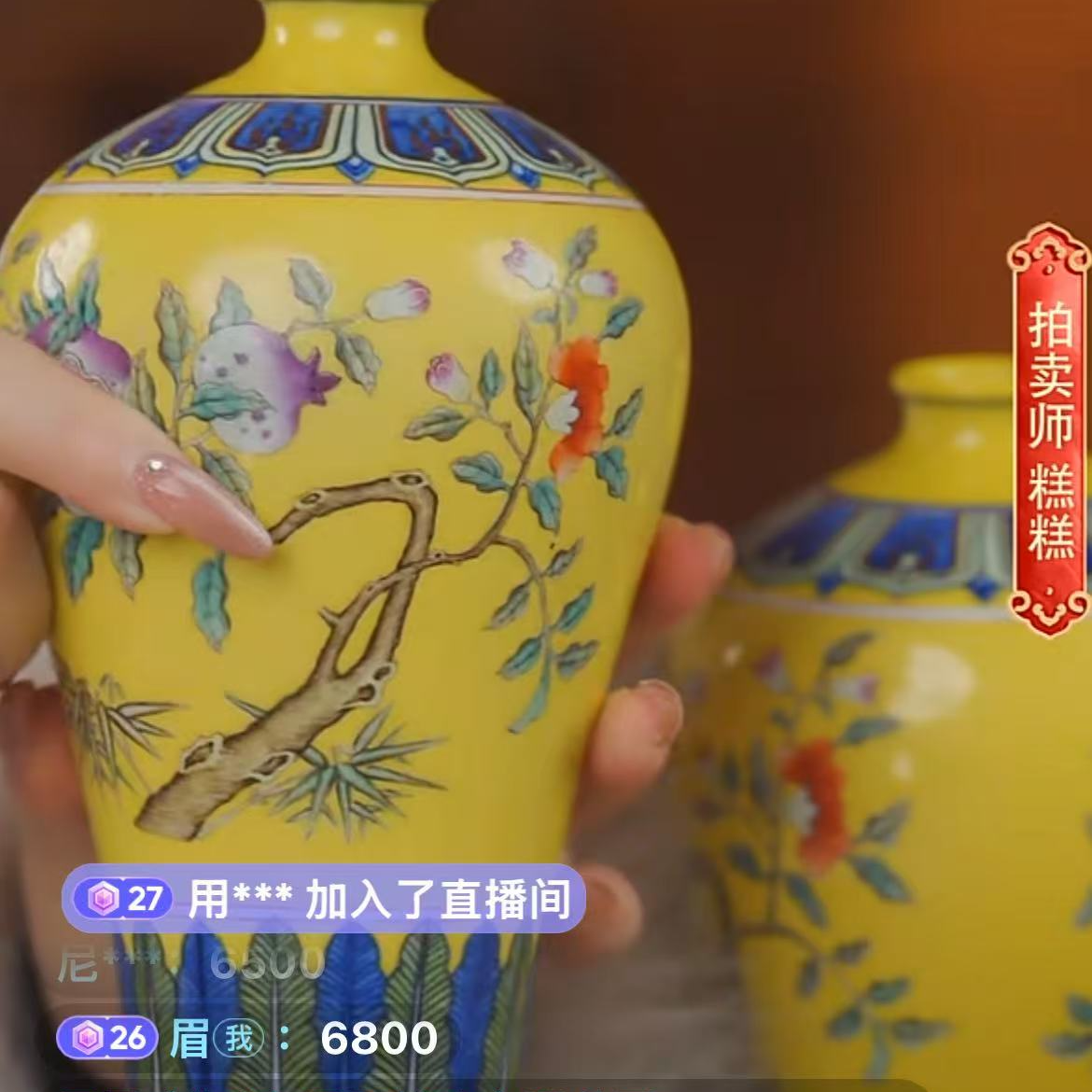 国呈拍卖古董瓷器
