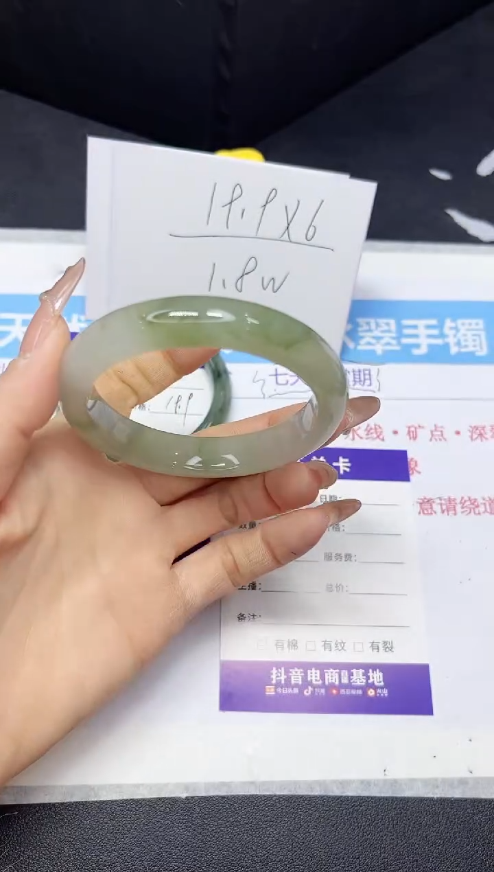 【闪购商品】石英质玉手镯未镶嵌211