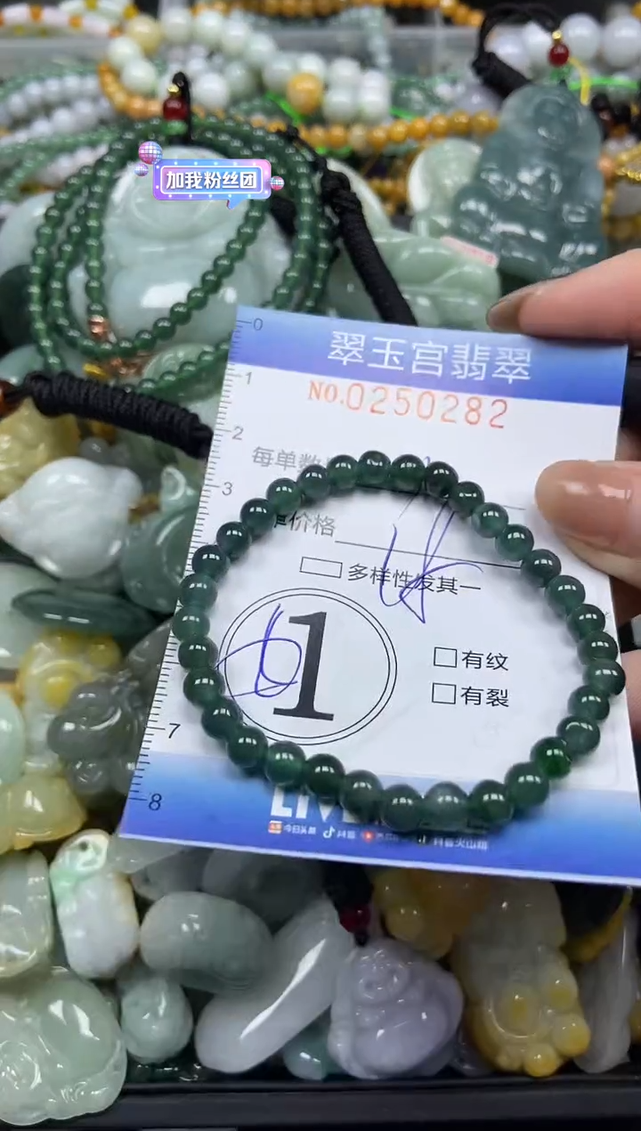 颈饰未镶嵌翡翠闪购C0250282
