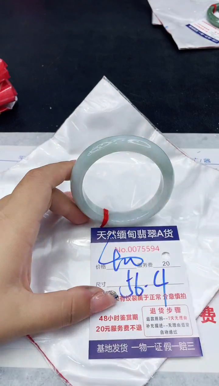 【闪购商品】翡翠手镯未镶嵌888888888888