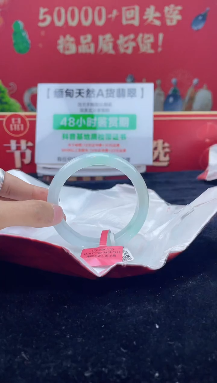 【闪购商品】翡翠手镯未镶嵌1手镯