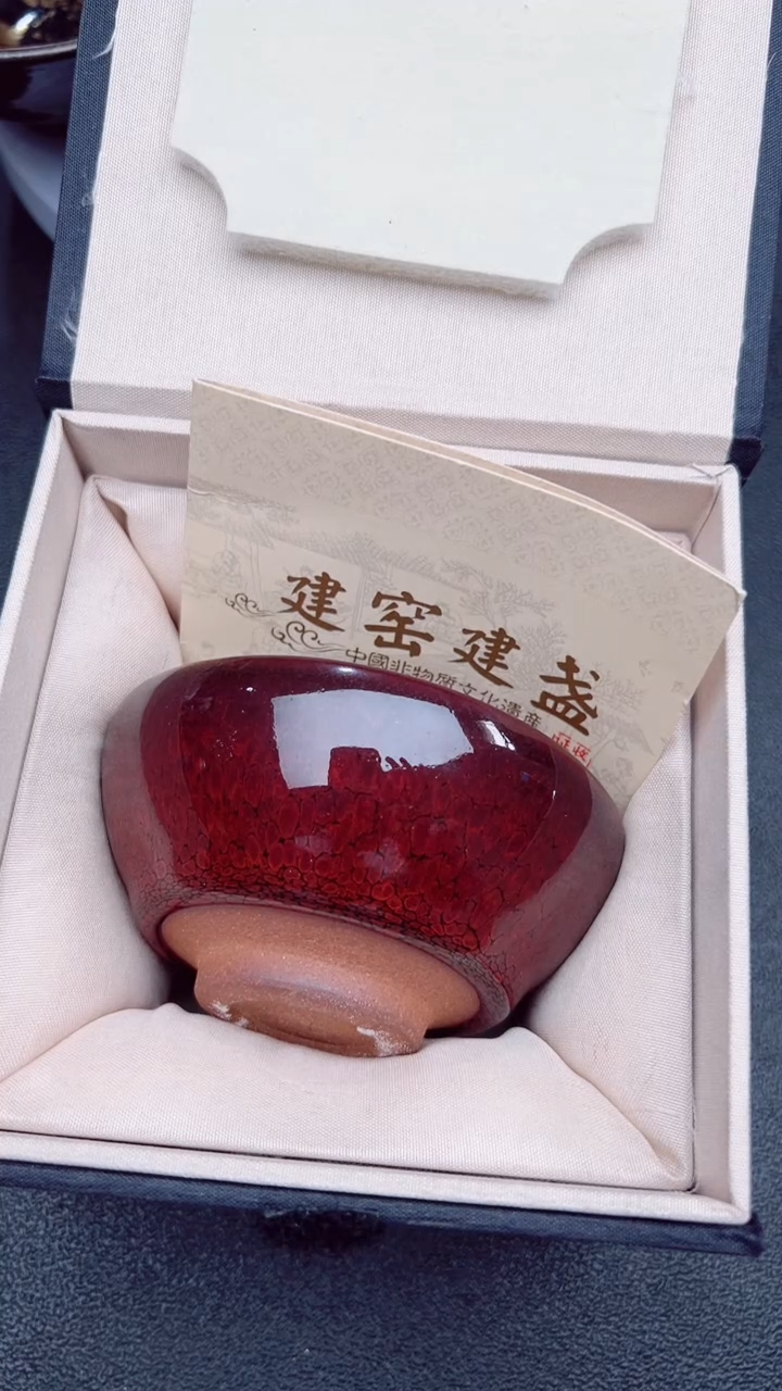 【闪购商品】茶盏663礼盒证书建盏