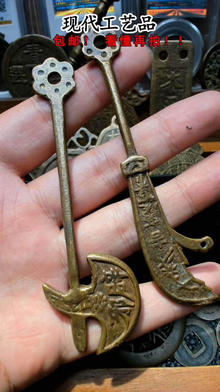 铜福****生花钱花钱花钱花钱花钱