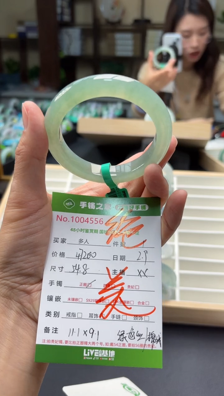 【闪购商品】翡翠手镯未镶嵌多人