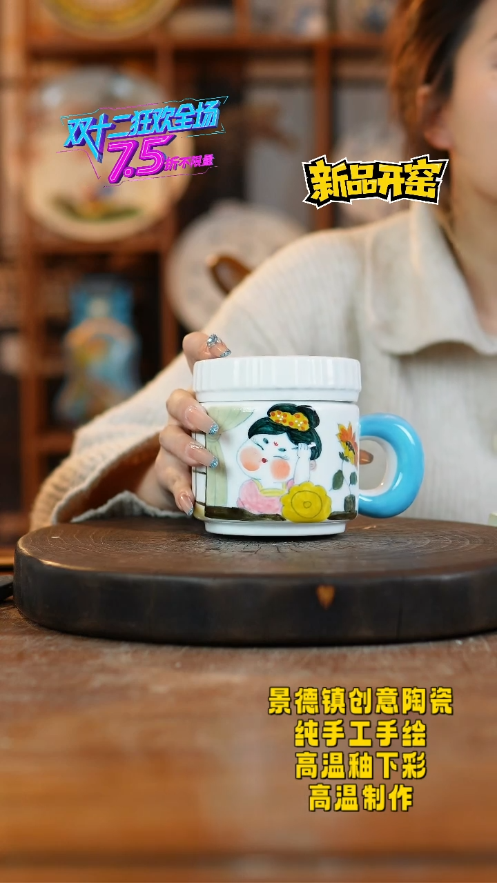 其他陶948景德镇陶瓷