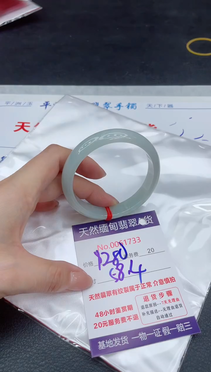 【闪购商品】翡翠手镯未镶嵌111111111
