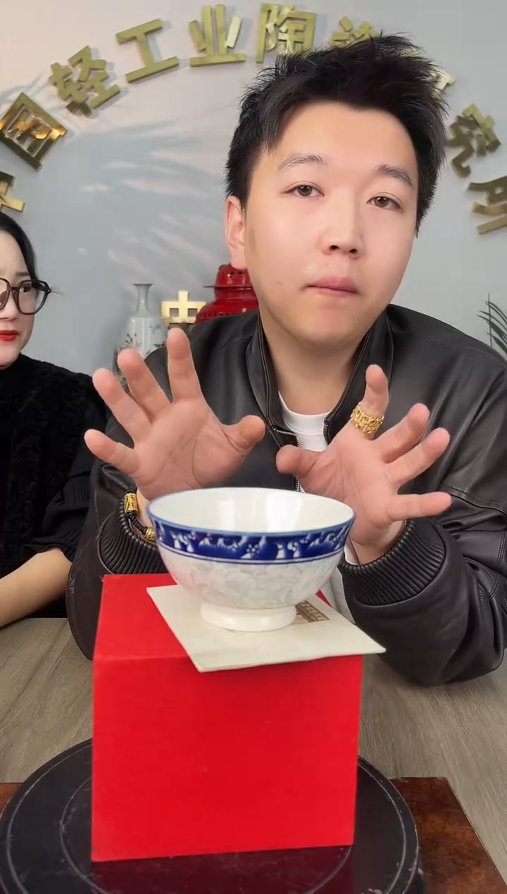 摆件瓷12/6/7景德镇