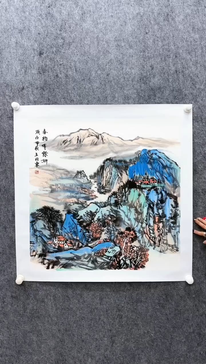 【闪购商品】国画L-王老师绘画作品
