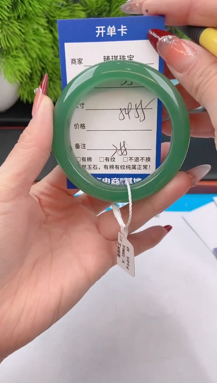 【闪购商品】石英质玉手镯未镶嵌c52东陵玉微色差